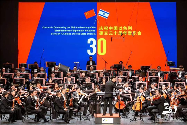 1月17日晚，庆祝中国—以色列建交30周年音乐会在北京保利剧院举行。以色列驻华大使馆供图