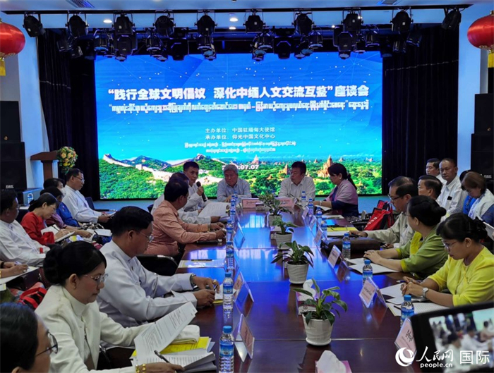 与会代表热议全球文明倡议。人民网记者 李秉新摄