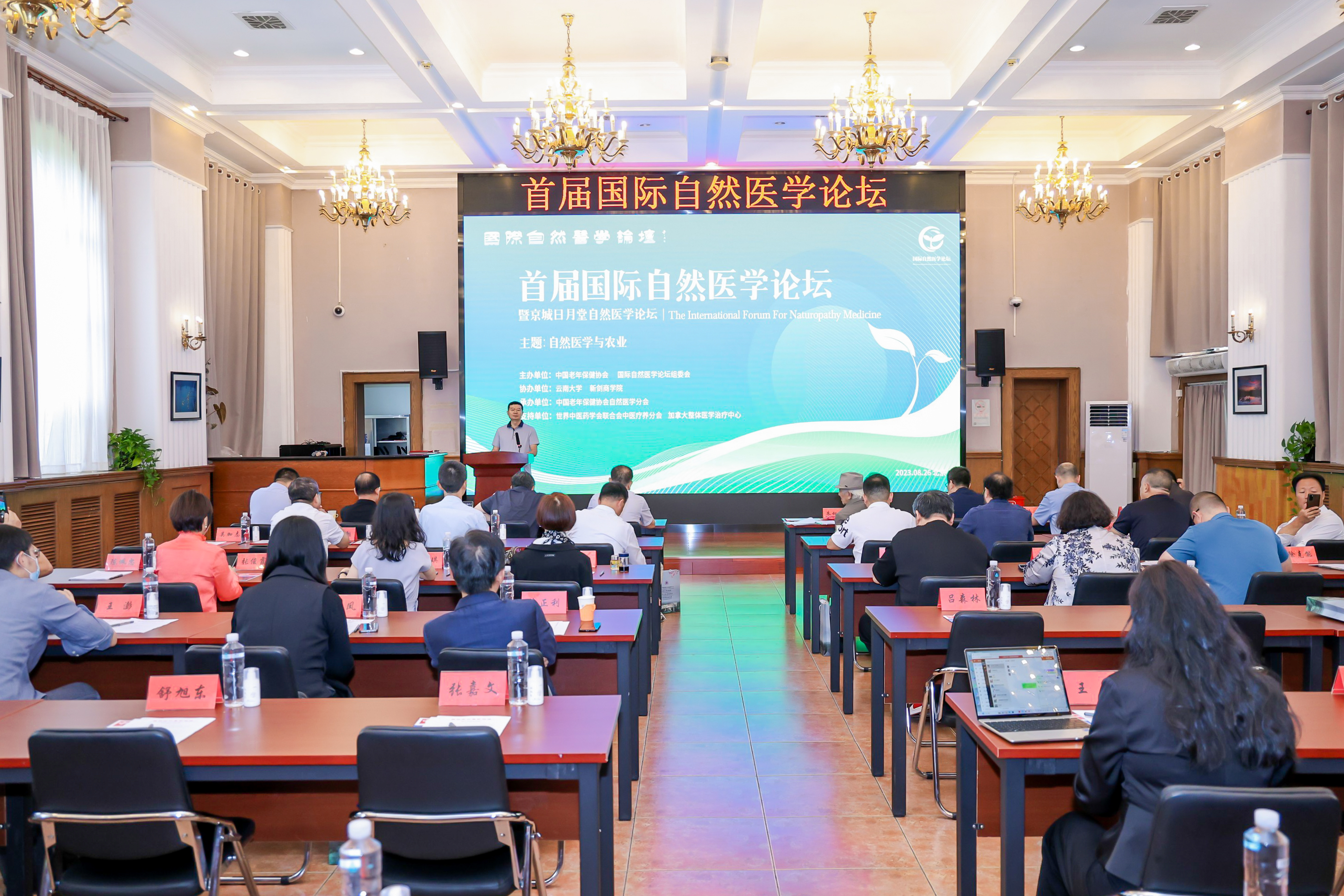 活动现场。主办方供图