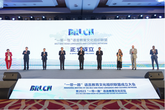“一带一路”语言教育文化组织联盟成立大会。主办方供图