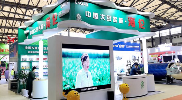 展会现场