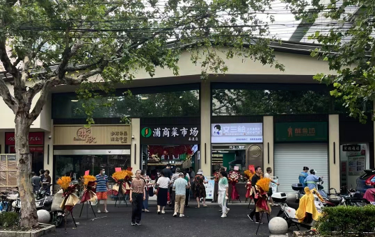 改造好的南泉菜市场