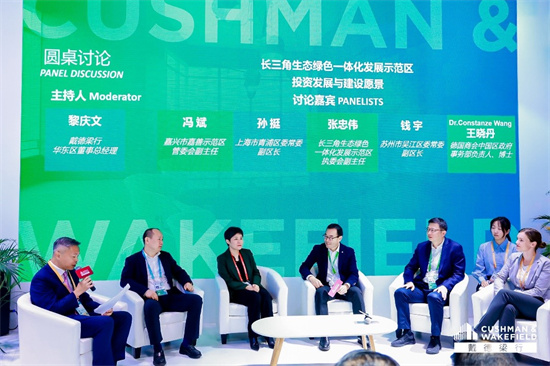 圆桌对话会现场