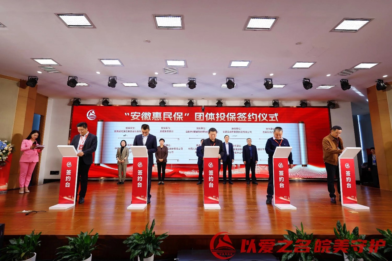 签约仪式现场