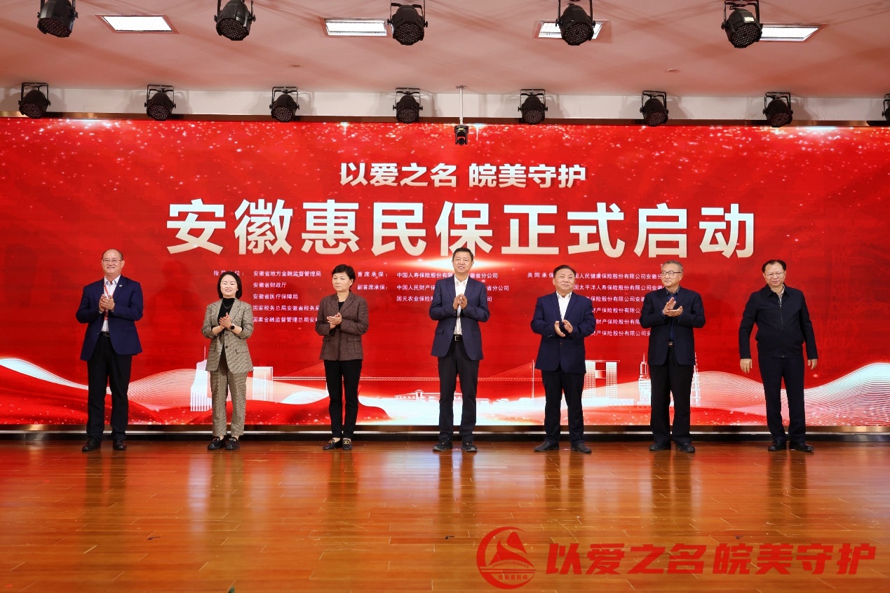 启动仪式现场