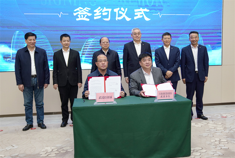 浦发银行武汉分行党委委员、副行长彭超（右）与武汉经开区工委委员、管委会副主任刘茂华（左）签署《战略合作协议》。浦发银行武汉分行供图