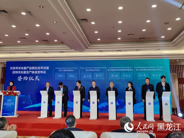 签约仪式。
