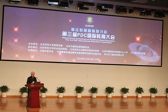 当代著名教育家、北京师范大学资深教授顾明远致辞。人民网记者 郝孟佳摄