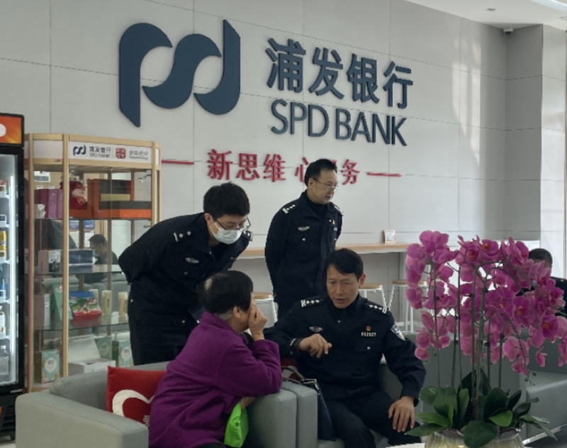 警银联动帮助涉诈当事人识破骗局，防止被骗。
