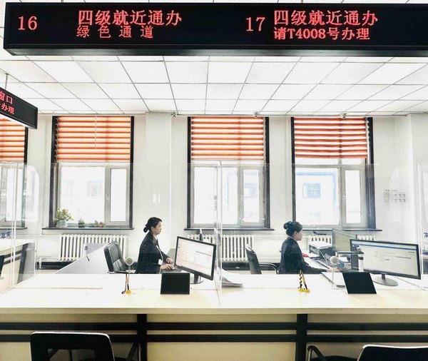 尚志市政务服务中心四级通办窗口。尚志市委宣传部供图