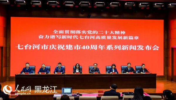 发布会现场。人民网记者 张哲鑫摄