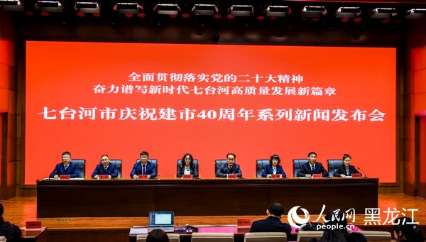 发布会现场。人民网记者 张哲鑫摄