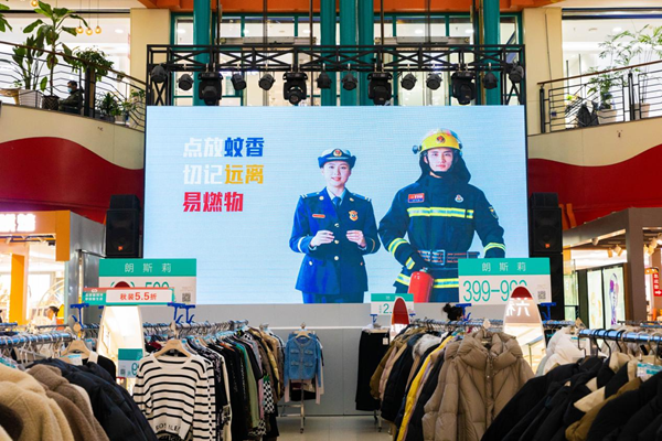 在大型商场LED屏播放消防安全警示片