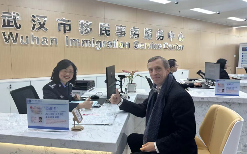 外籍人士在出入境管理局移民事务服务中心申请换发五星卡
