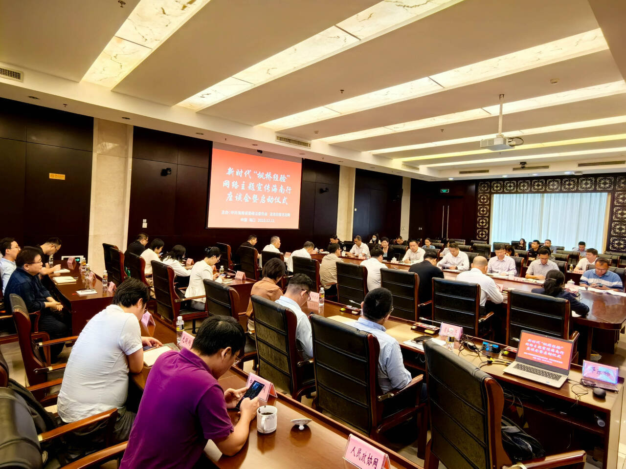 启动仪式现场。主办方供图