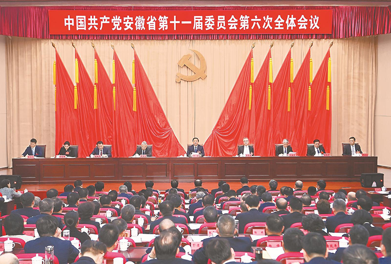 12月25日，中国共产党安徽省第十一届委员会第六次全体会议在合肥举行。省委书记韩俊发表讲话。本报记者 杨 竹 李 博 摄