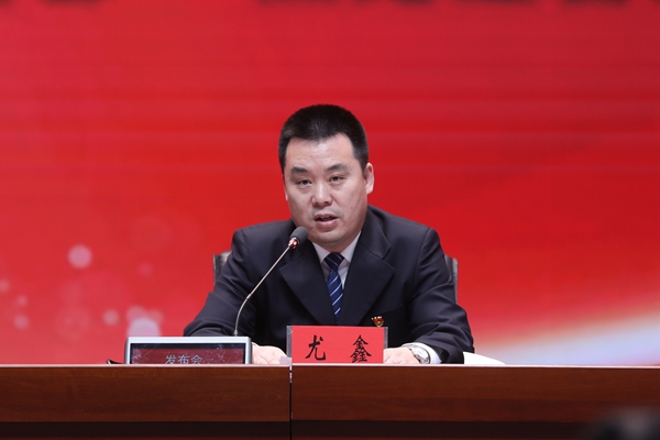 中共黑龙江省委政法委员会副书记尤鑫。石启立摄