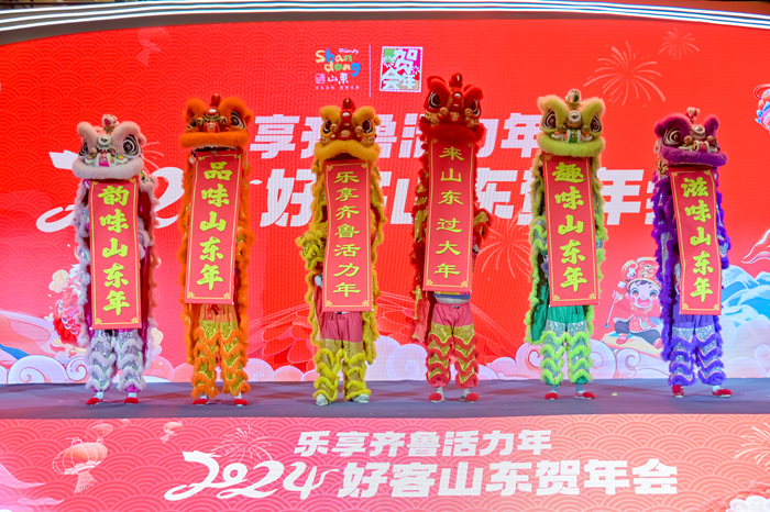 现场舞狮环节。山东省文旅厅供图