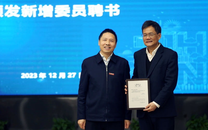 为新增委员颁发聘书。
