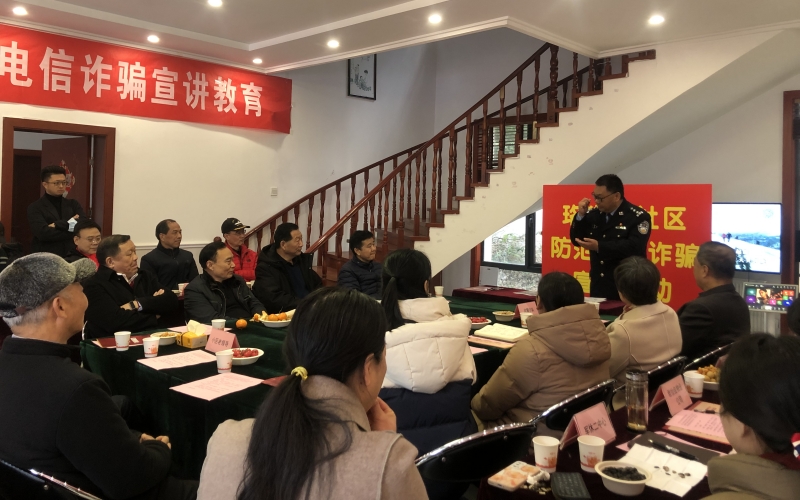 电诈宣传员走进社区