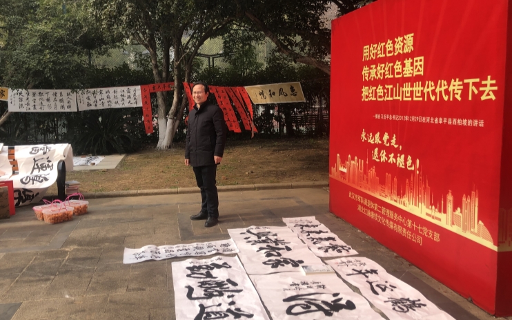 军休干部才艺展示