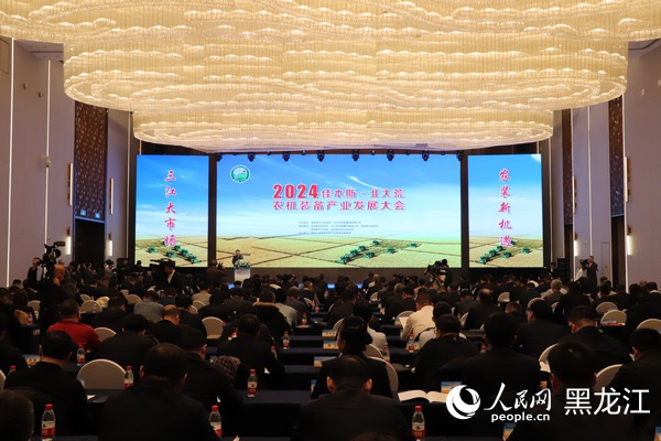 活动现场。人民网 尚城摄