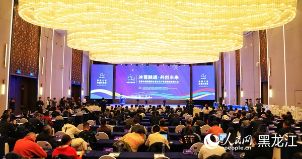 活动现场。人民网 尚城摄