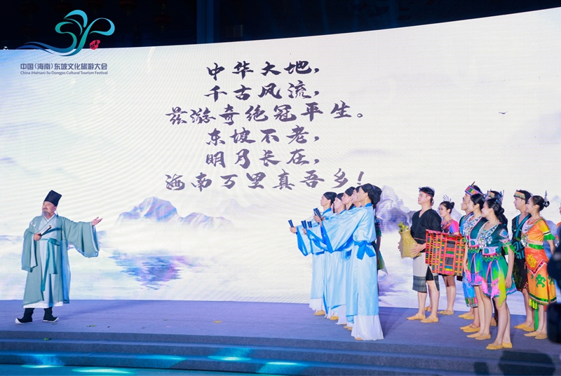苏轼文物展开幕现场。主办方供图
