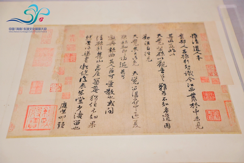 本次展览的“国宝级”文物。主办方供图