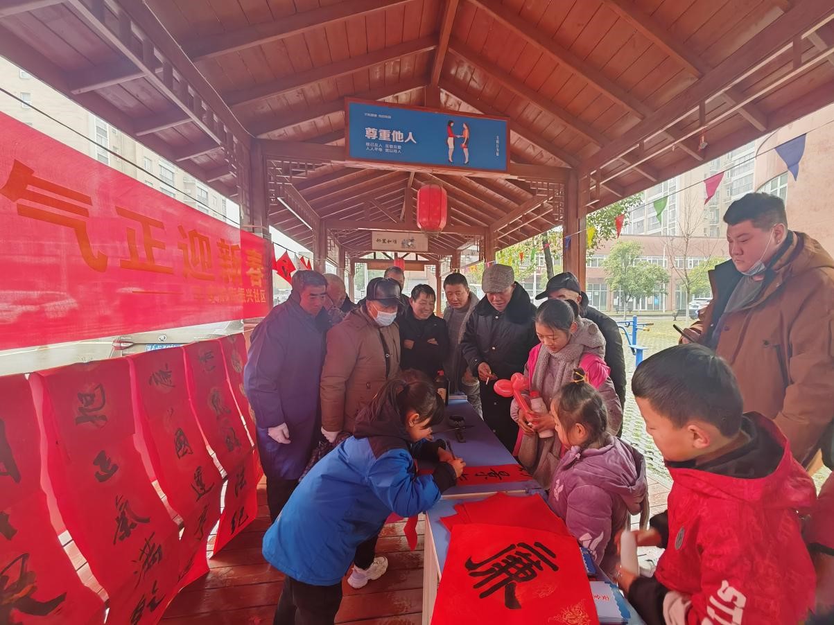 “廉政春联送基层 风清气正迎新春”春节主题活动