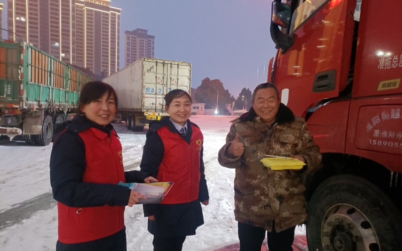 “小红叶”志愿者服务队为京港澳高速滞留司乘人员送去热水和方便面。