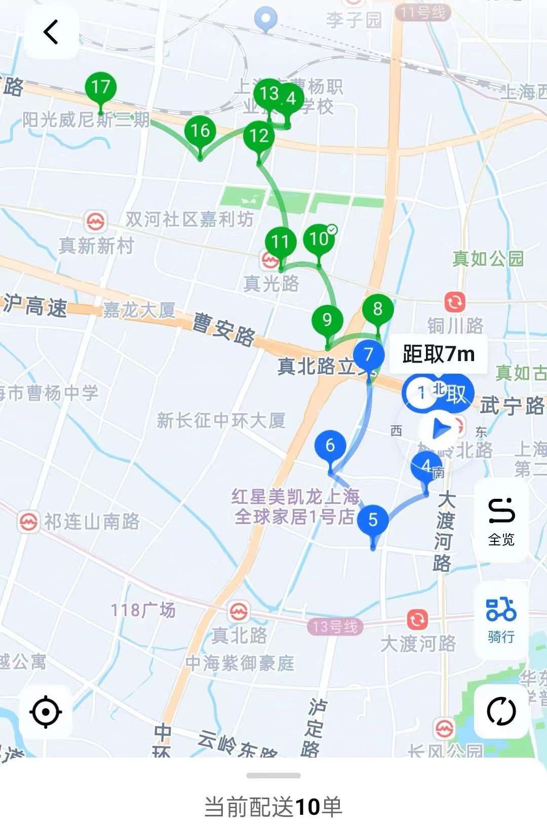 2月8日（农历腊月二十九）下午，左飞的一部分派送任务。受访者供图