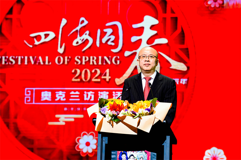 2024年“四海同春”慰侨访演团亚太团团长张毅致辞。赵  靖摄