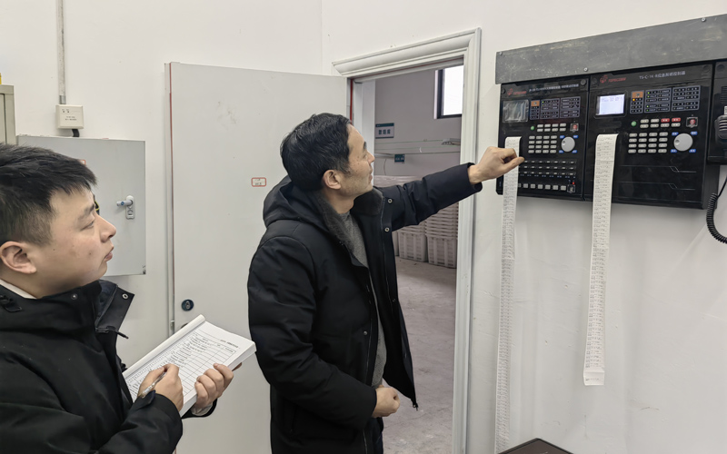 进行安全检查