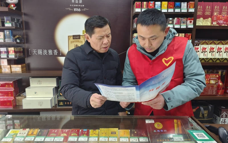 普法志愿者为客户讲解烟草法律法规。