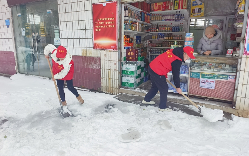 党员志愿者帮助客户清扫门前积雪。