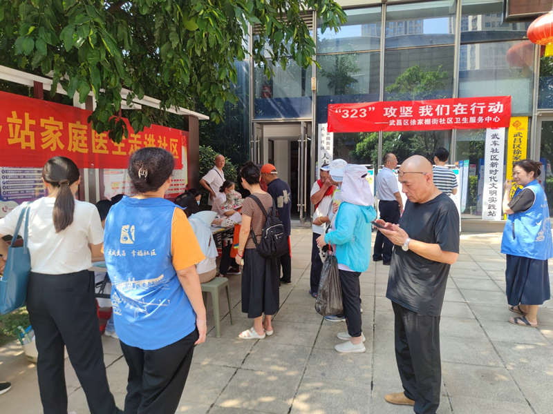 武汉市武昌医院、徐家棚街社区卫生服务中心、武汉紫荆医院、艾格眼科医院等4家医疗机构在社区居委会门前摆点开展“323”健康义诊和服务。