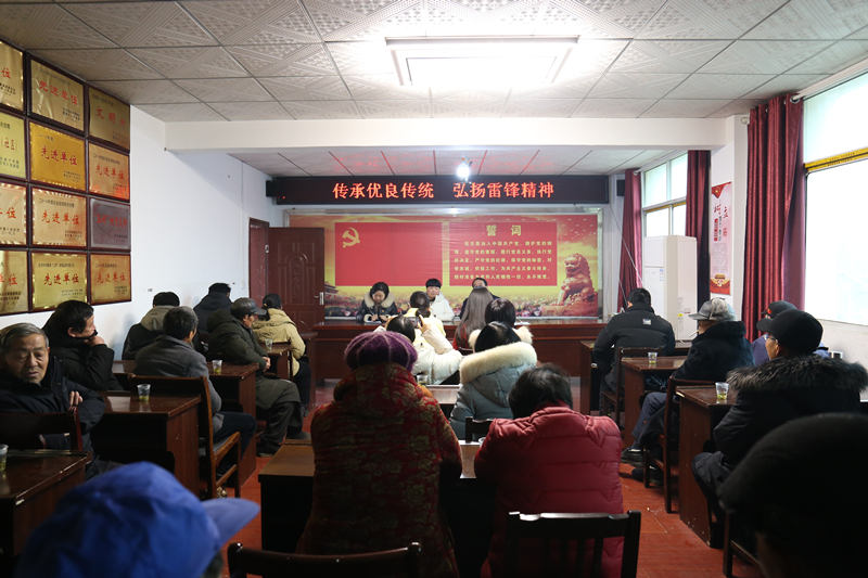 鱼岳党支部与帮扶村党支部共同学习雷锋精神。