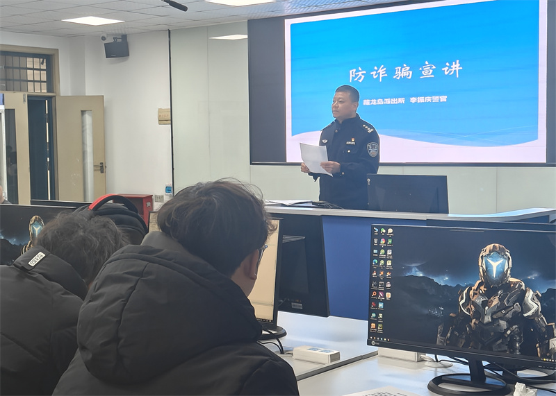 民警李振庆在开展反诈课堂。