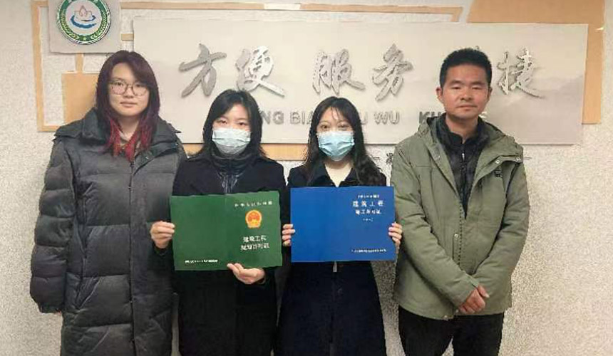 领证现场