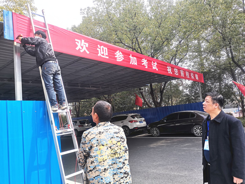 该市纪委监委工作人员对考点周边环境进行监督检查。