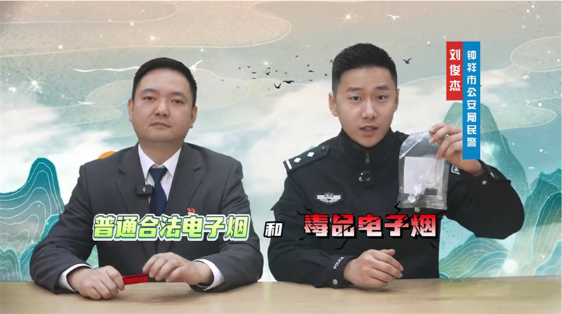 钟祥市烟草局与钟祥公安联合拍摄宣传视频。肖依摄