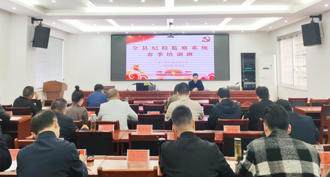 英山县纪委常委、监委委员雷刚现场提问参训学员。