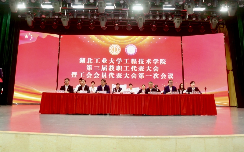 大会现场。