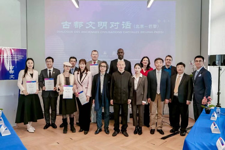 “古都文明对话（北京-巴黎）”在巴黎圆满落幕。中国传媒大学供图