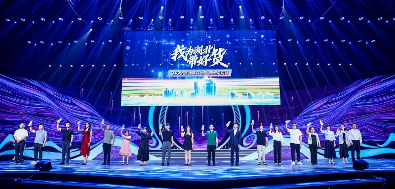 活动现场