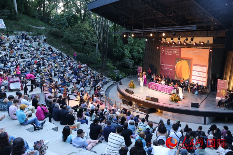 第三十四届麦德林国际诗歌节在麦德林市开幕，图为开幕式现场。人民网记者  时元皓摄