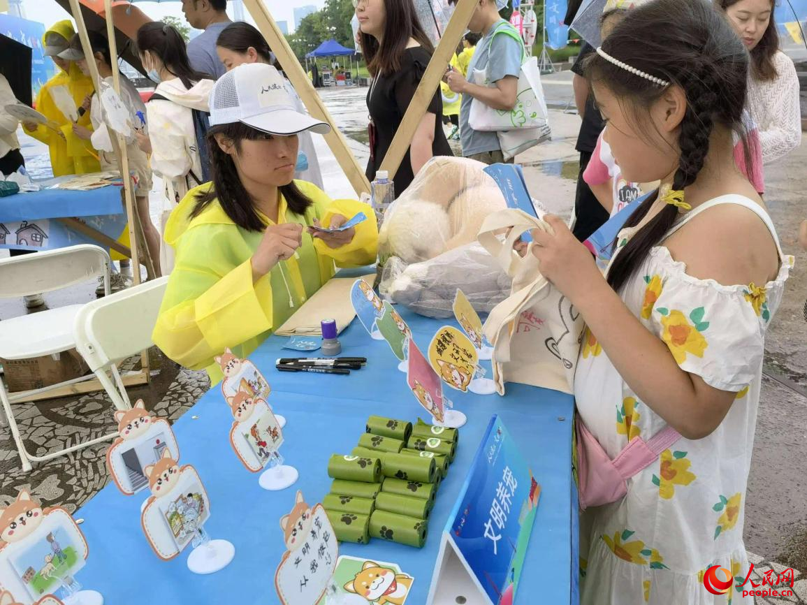 杨浦滨江举办文明养宠活动。人民网记者 董志雯摄