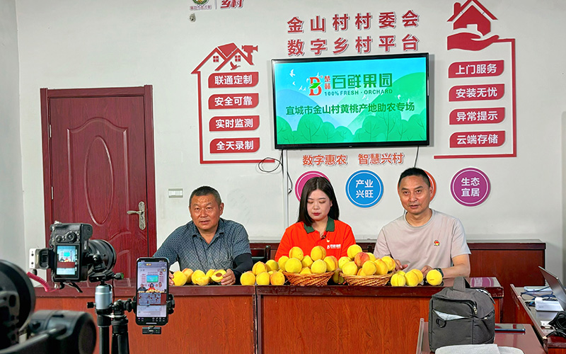 宜城烟草志愿者参与“直播助农”。许佳雯摄
