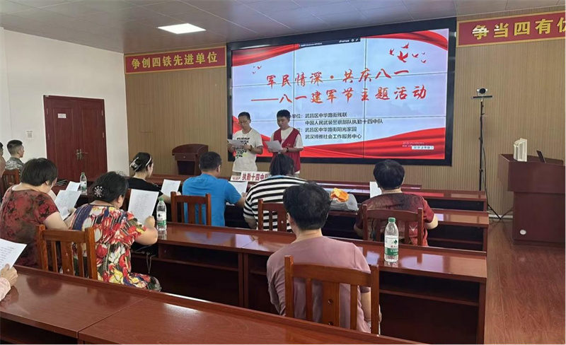 活动现场